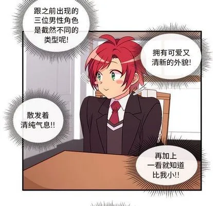 第13话 第16页