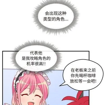 第13话 第17页