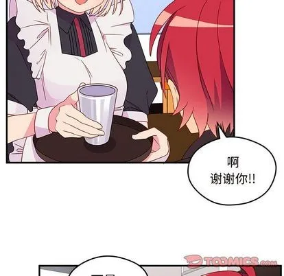 第13话 第18页