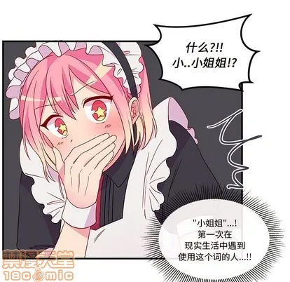 第13话 第20页