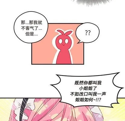第13话 第21页