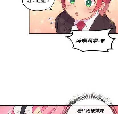 第13话 第24页