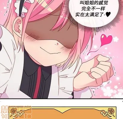 第13话 第25页