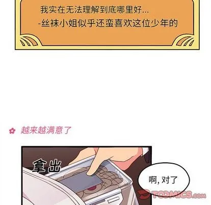 第13话 第26页