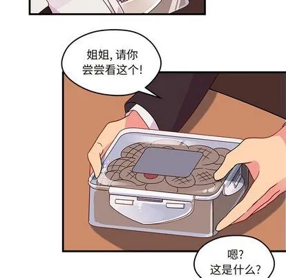 第13话 第27页