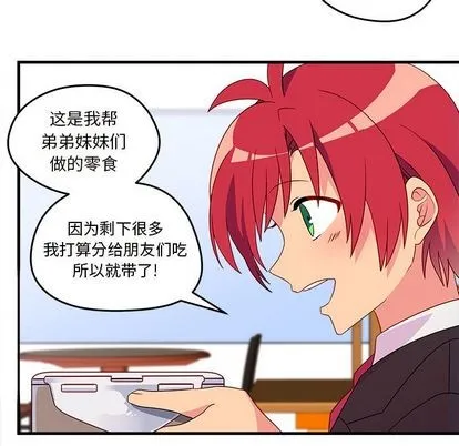 第13话 第28页