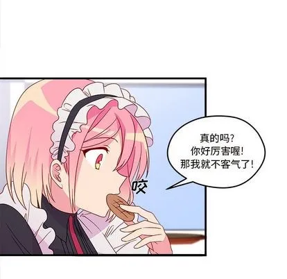 第13话 第29页
