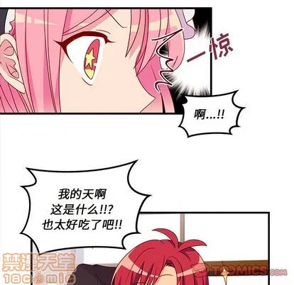 第13话 第30页