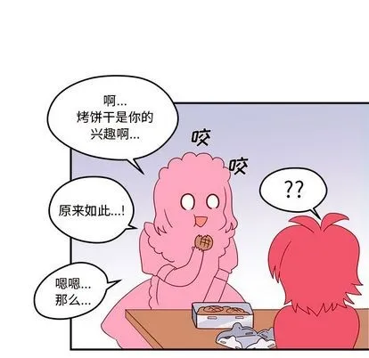 第13话 第32页
