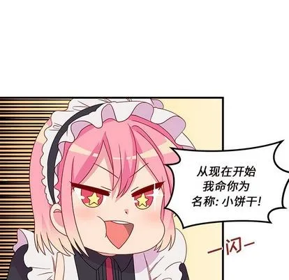 第13话 第33页