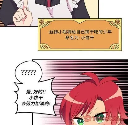 第13话 第34页