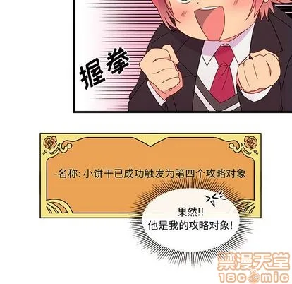 第13话 第35页