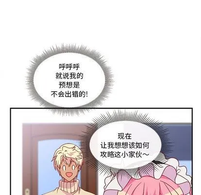 第13话 第36页
