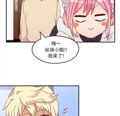 第13话 第37页