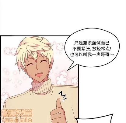 第13话 第40页