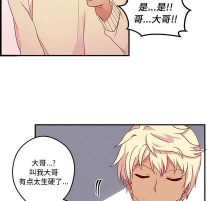 第13话 第41页