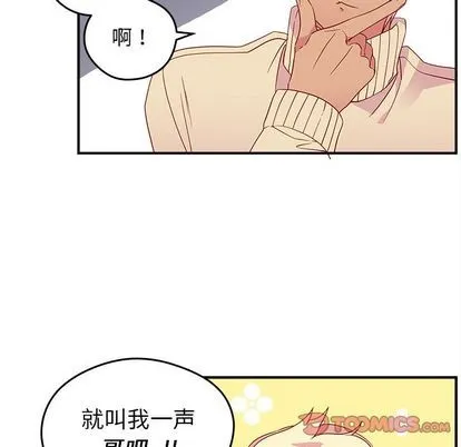 第13话 第42页