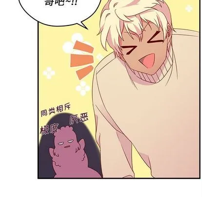 第13话 第43页