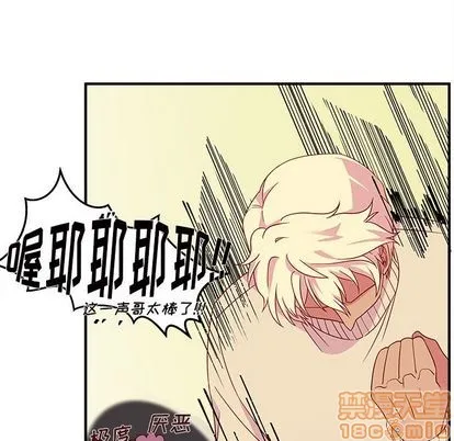 第13话 第45页