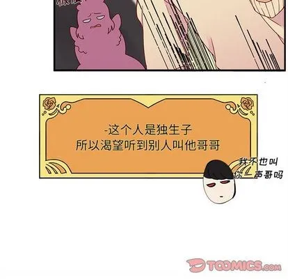第13话 第46页