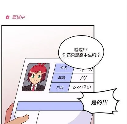 第13话 第47页