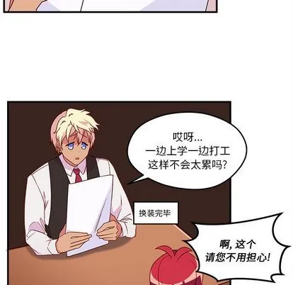 第13话 第48页