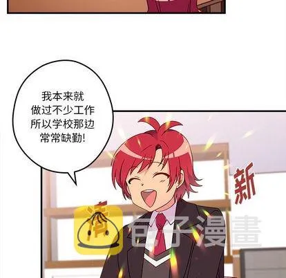 第13话 第49页