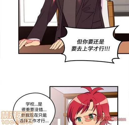 第13话 第50页