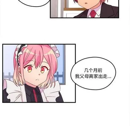 第13话 第51页