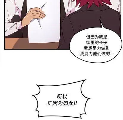 第13话 第53页