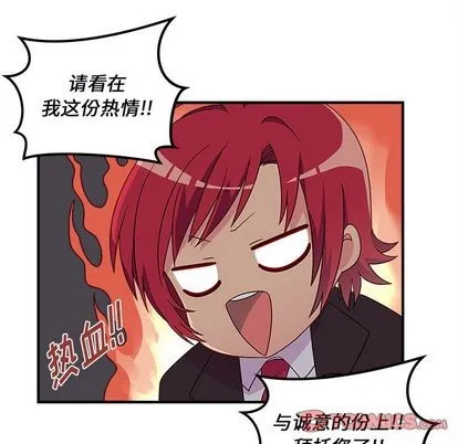 第13话 第54页