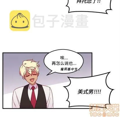 第13话 第55页