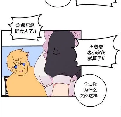 第13话 第57页