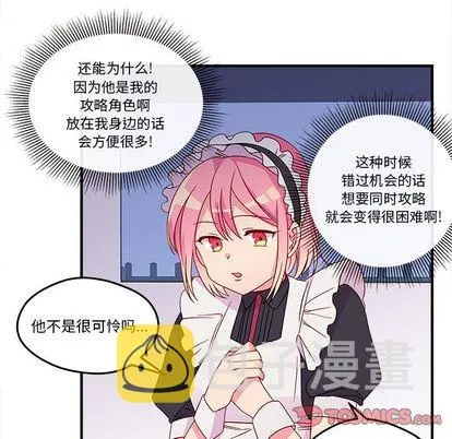 第13话 第58页