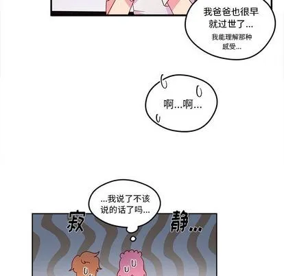 第13话 第59页