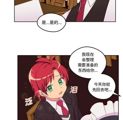 第13话 第61页