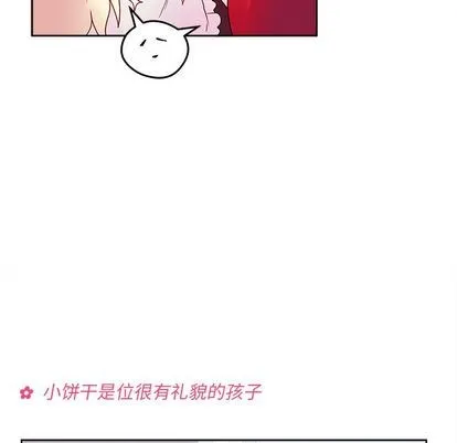 第13话 第63页