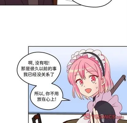 第13话 第66页