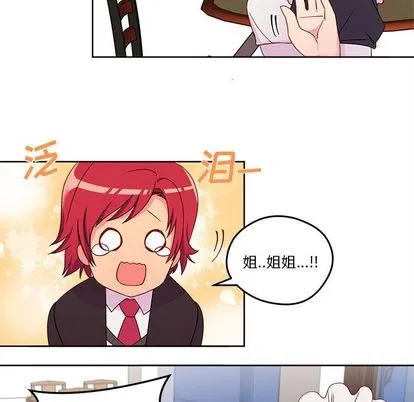第13话 第67页