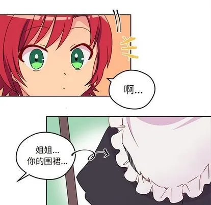 第13话 第69页