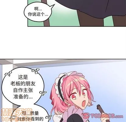 第13话 第70页