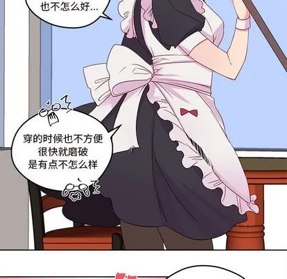 第13话 第71页