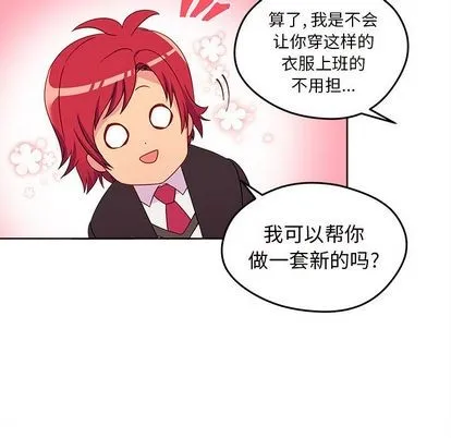第13话 第72页
