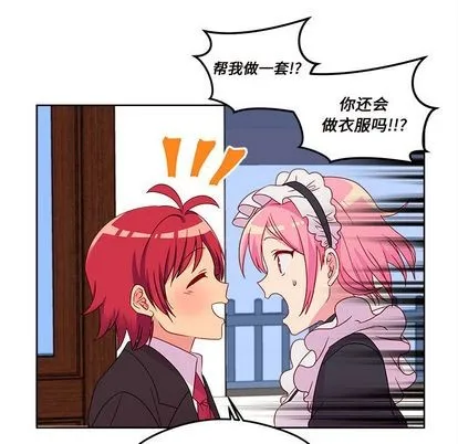 第13话 第73页
