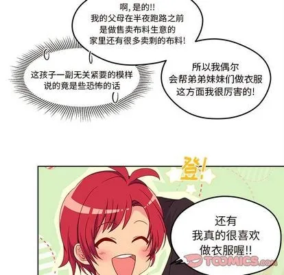第13话 第74页