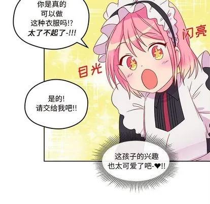 第13话 第77页