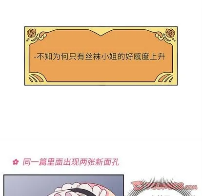 第13话 第78页