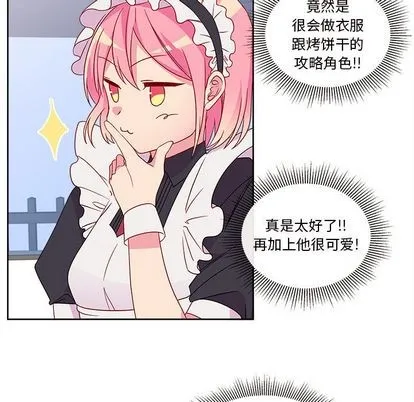第13话 第79页