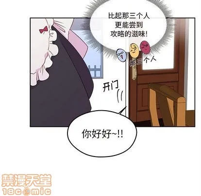 第13话 第80页