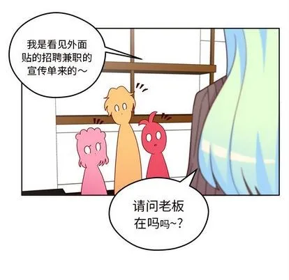 第13话 第81页